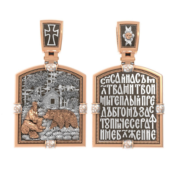 Образок из золота