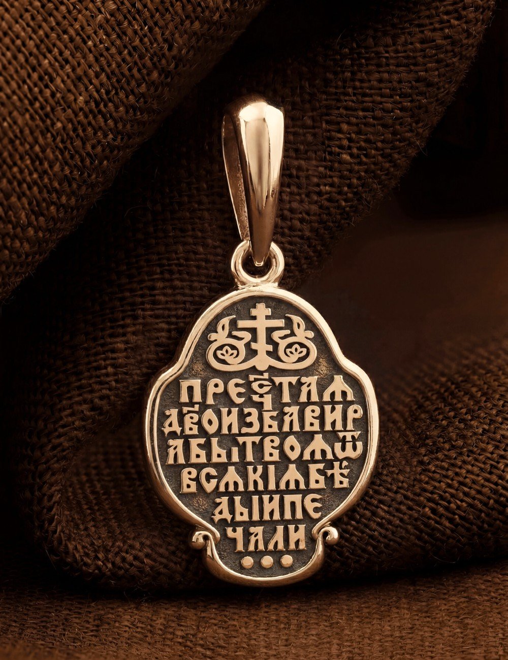 Образок из золота 585 пробы