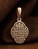 Образок из золота 585 пробы