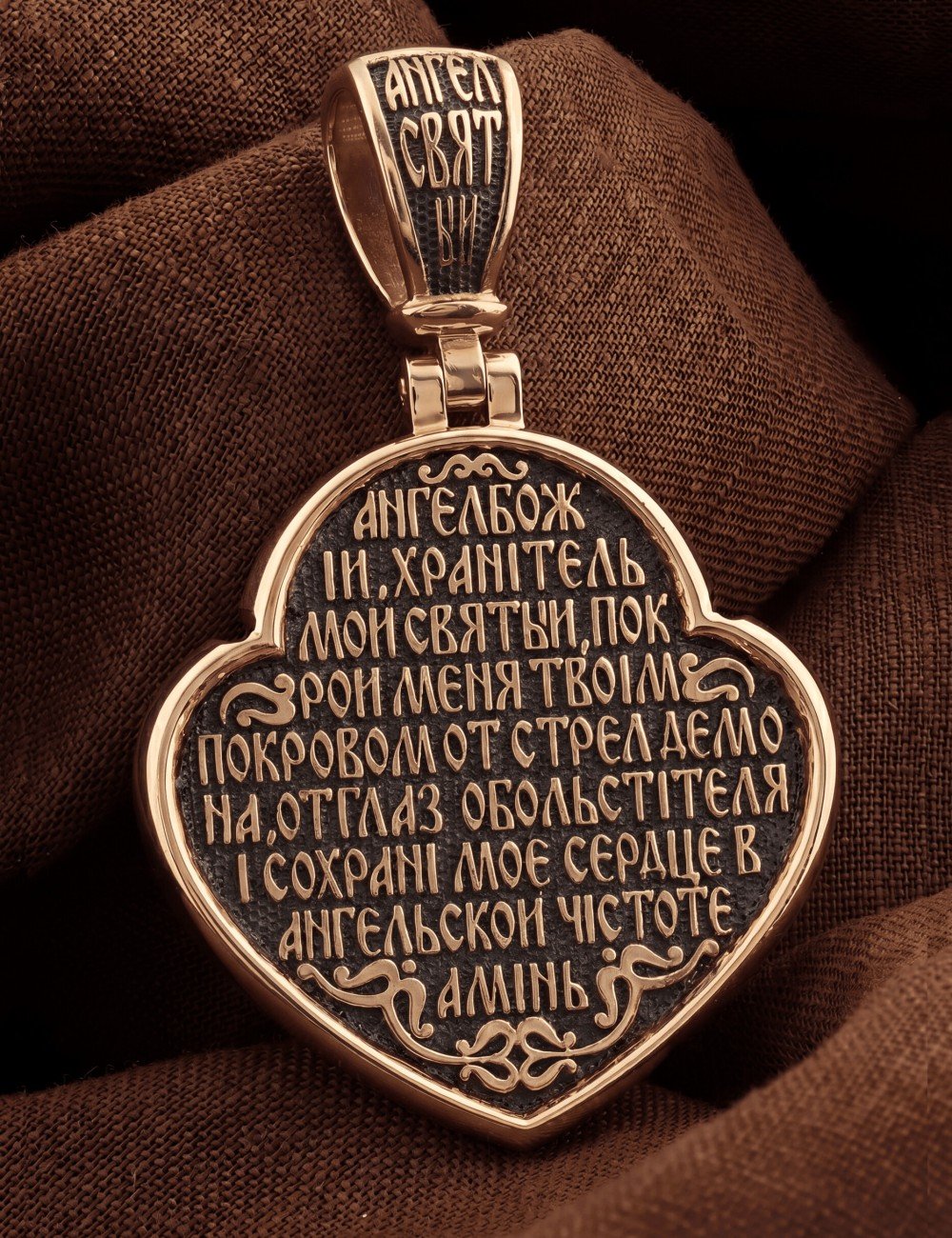 Образок из золота 585 пробы