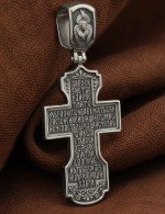 Крест из белого золота 585 пробы