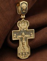 Крест из лимонного золота 585 пробы