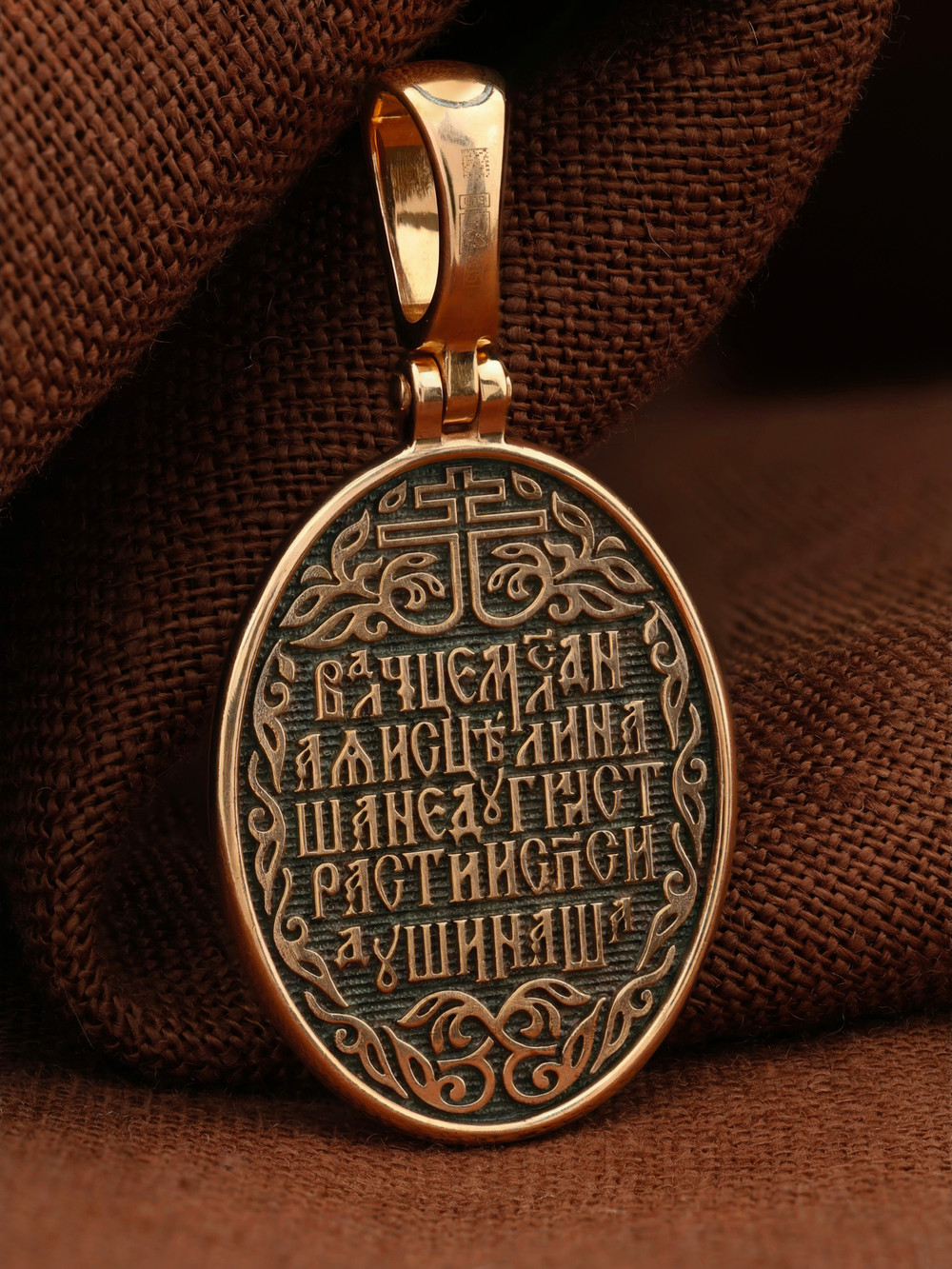 Образок из золота