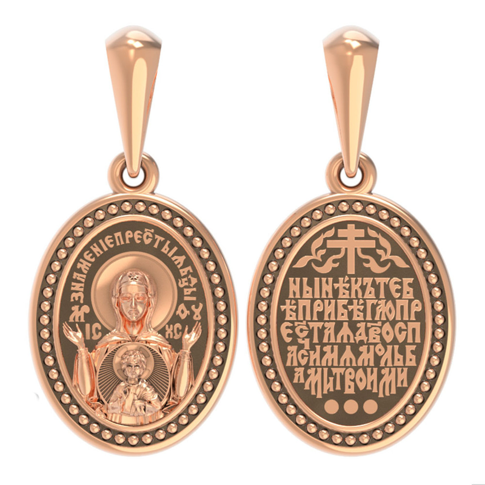 Образок из золота