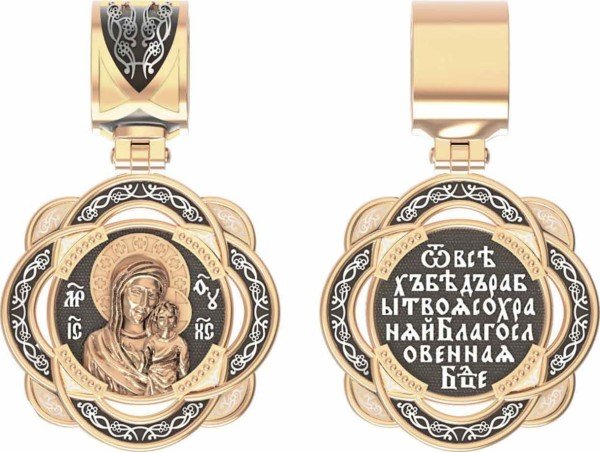Образок из золота 585 пробы