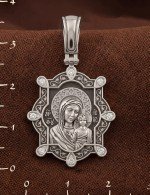 Образок из белого золота 585 пробы c бриллиантами
