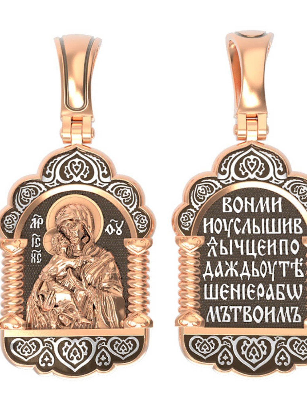 Образок из золота 585 пробы