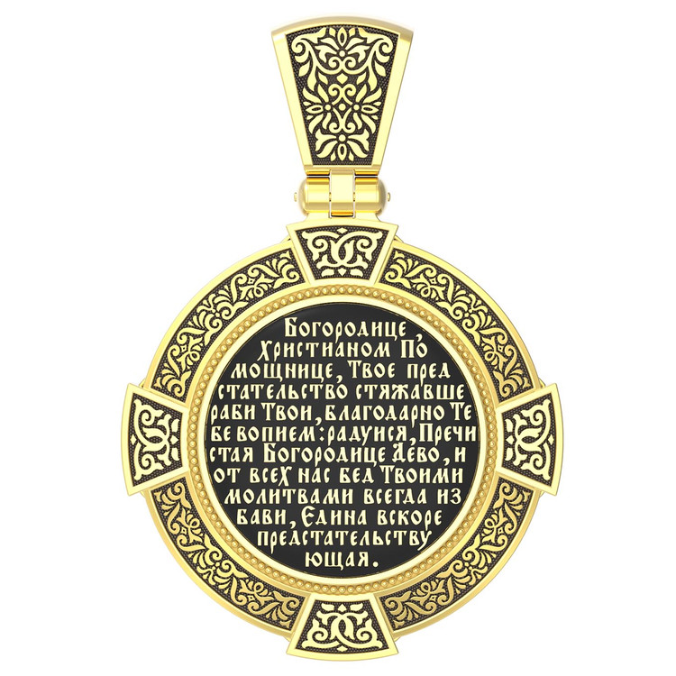 Образок из лимонного золота c эмаль , иконописью и темперой