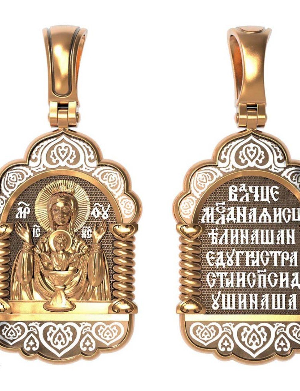 Образок из золота 585 пробы