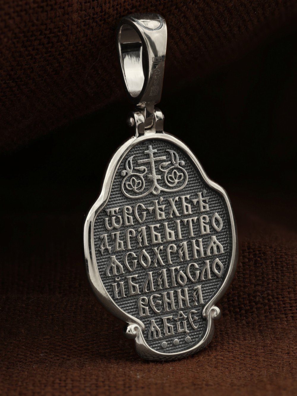 Образок из белого золота