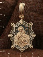 Образок из золота 585 пробы