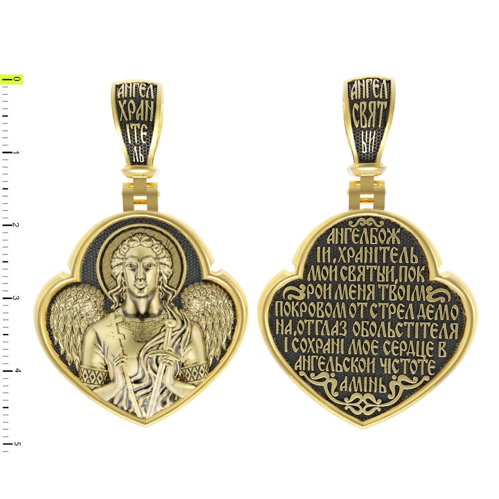 Образок из лимонного золота