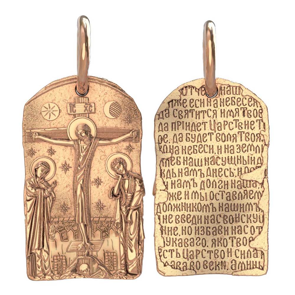 Образок из золота