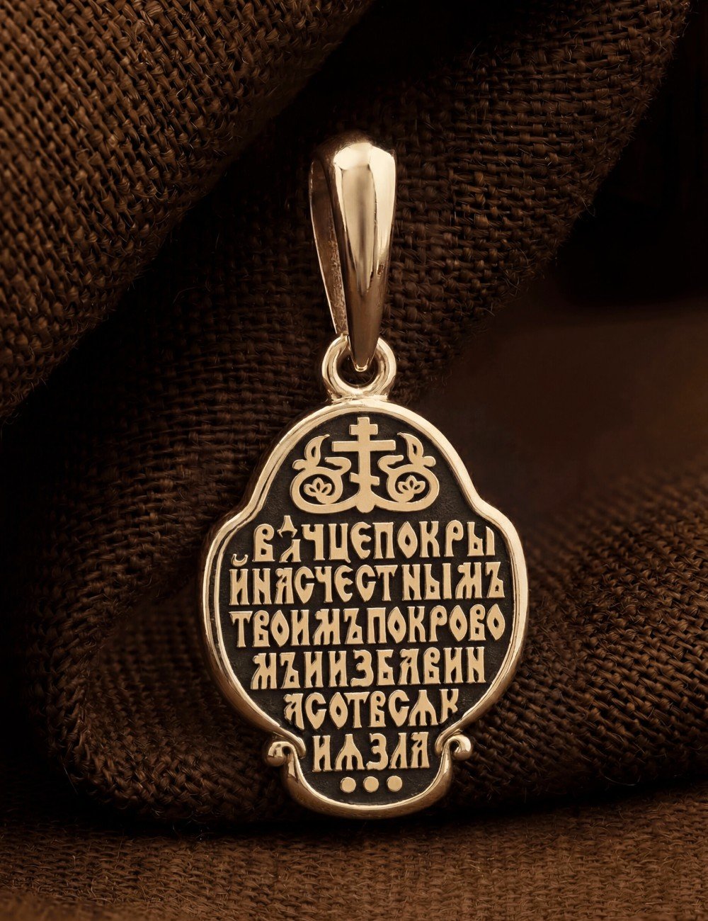 Образок из золота 585 пробы