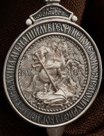 Образок из белого золота 585 пробы