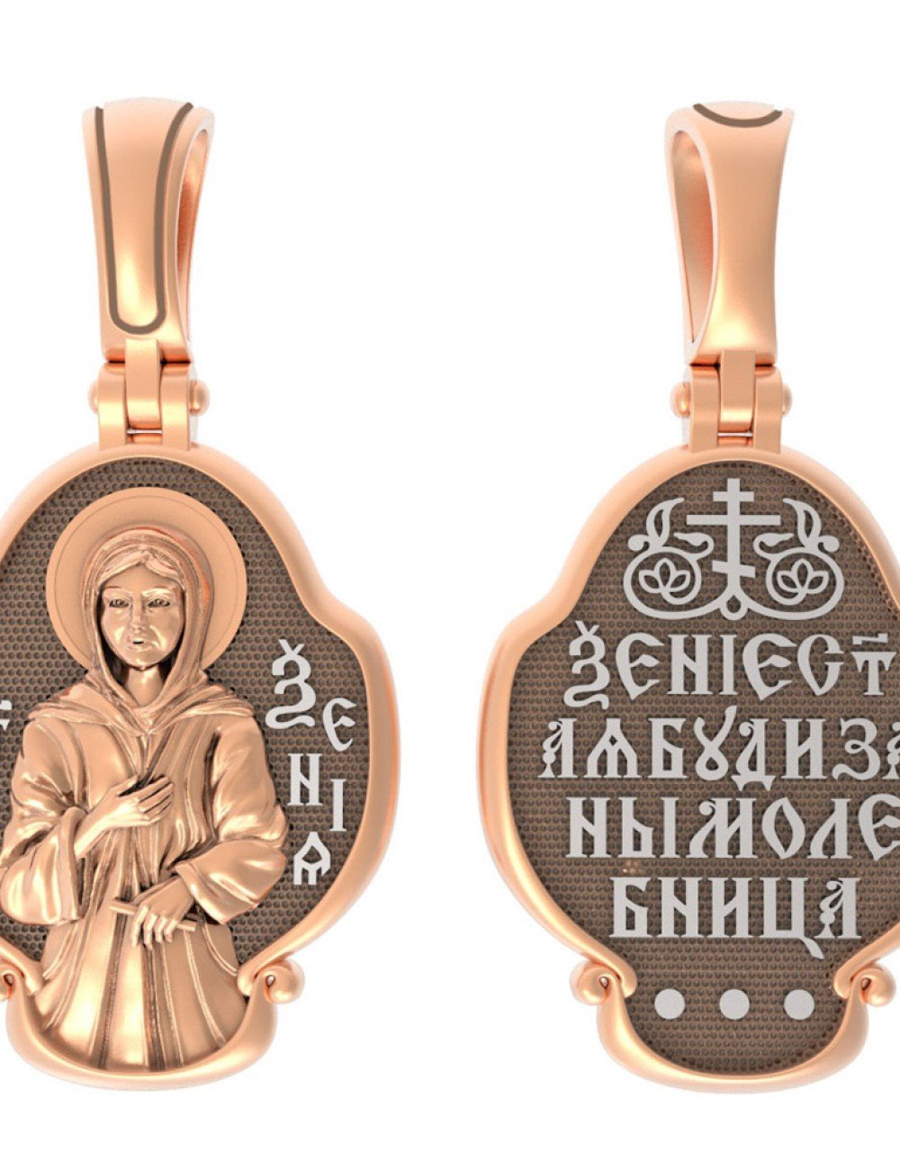 Образок из золота 585 пробы
