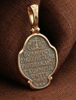 Образок из золота 585 пробы