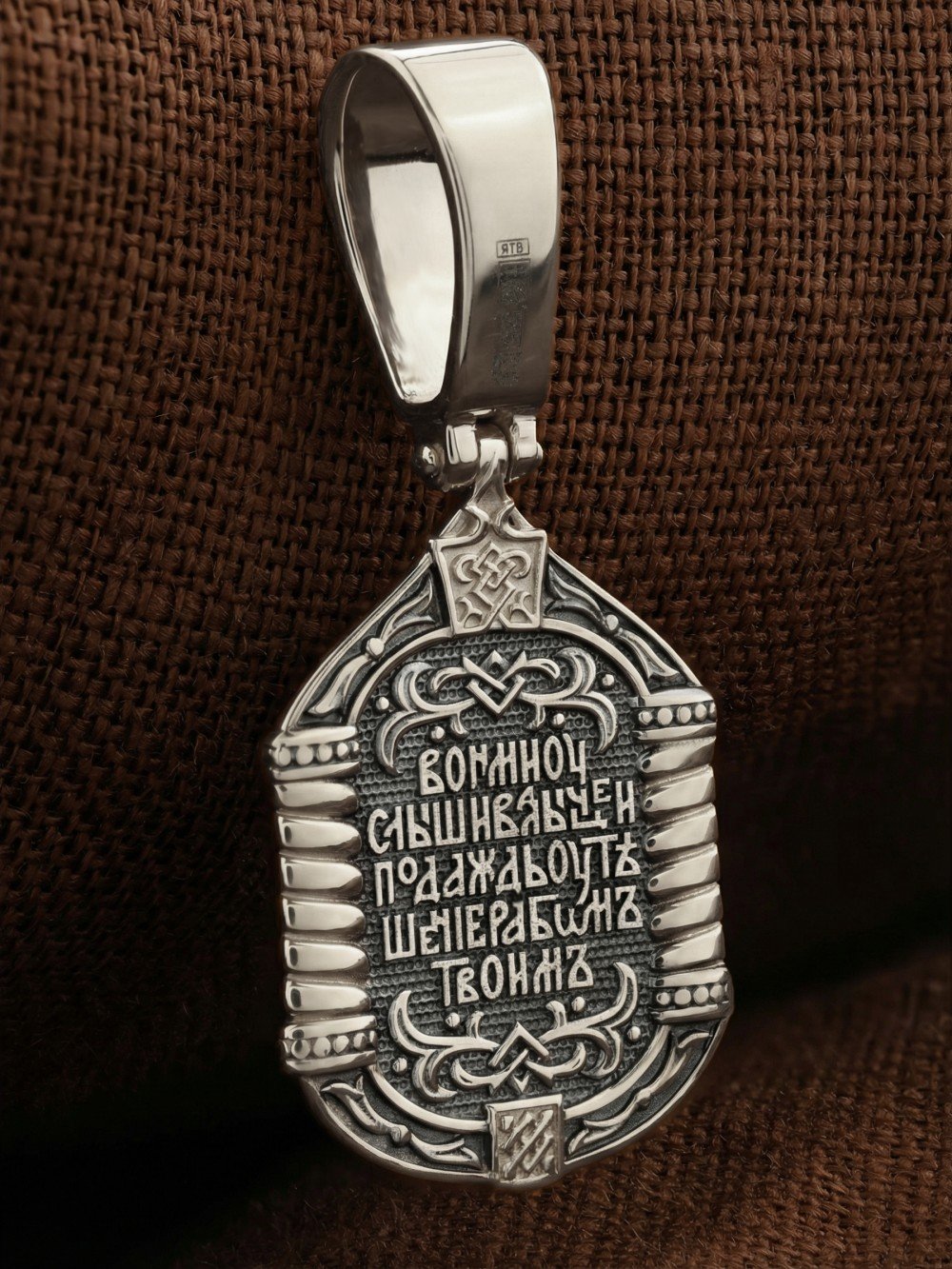 Образок из белого золота