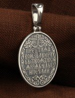 Образок из белого золота 585 пробы