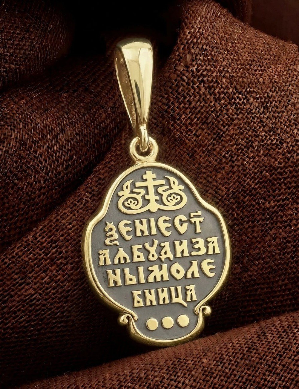 Образок из лимонного золота 585 пробы