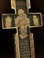 Крест из лимонного золота 585 пробы