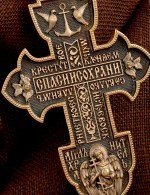 Крест из золота 585 пробы