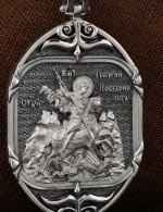 Образок из белого золота 585 пробы