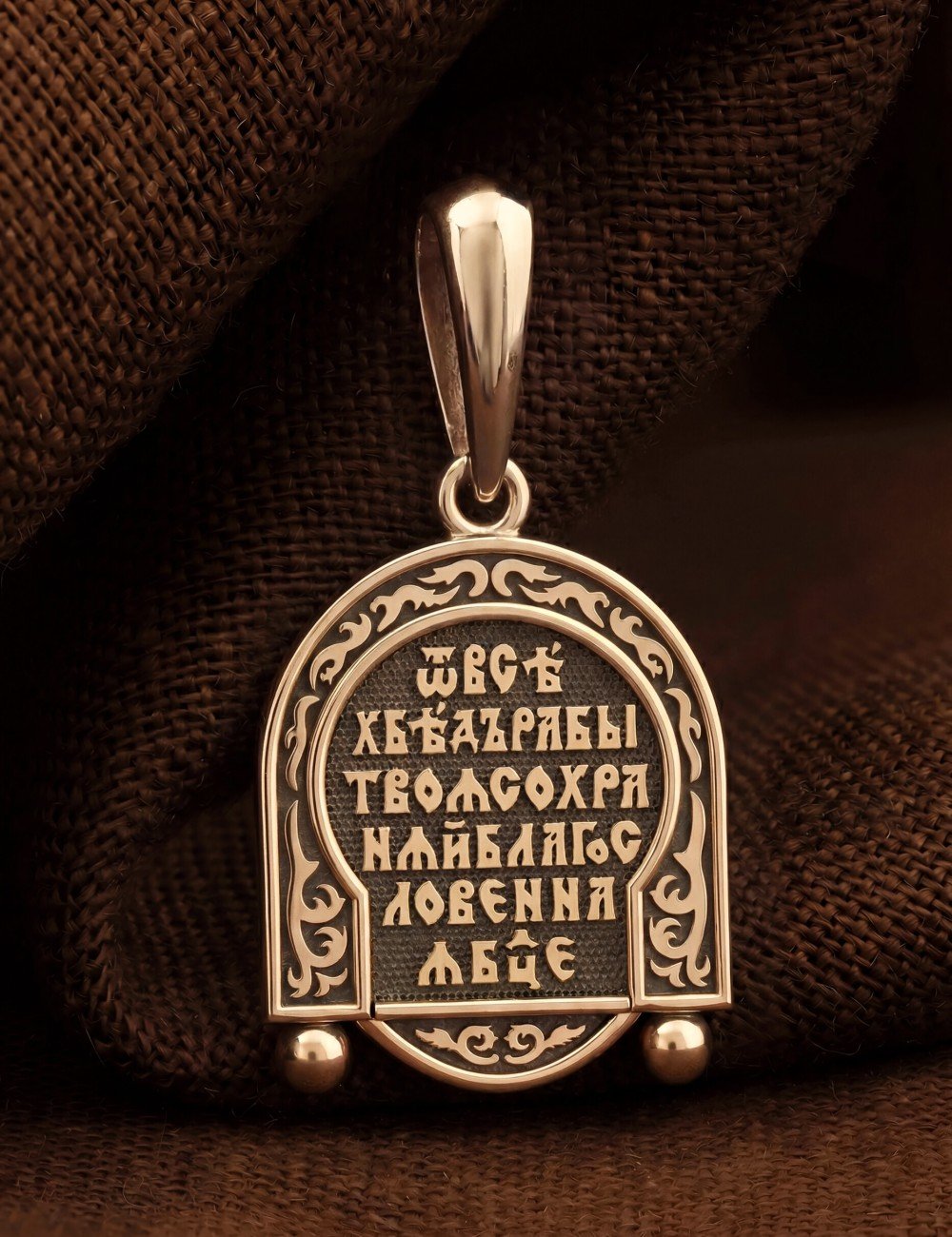 Образок из золота 585 пробы