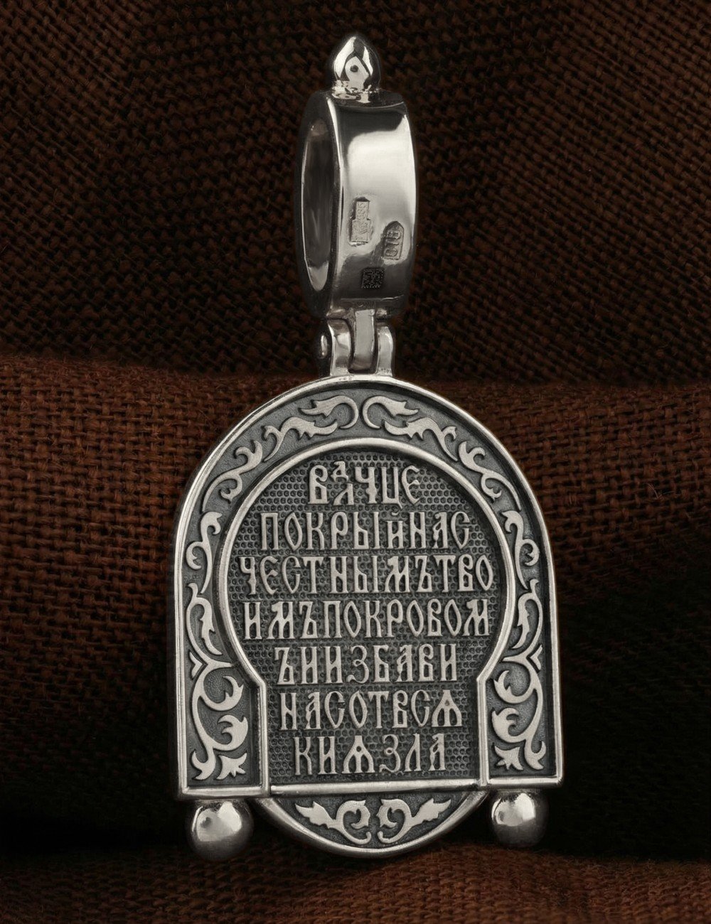 Образок из белого золота 585 пробы