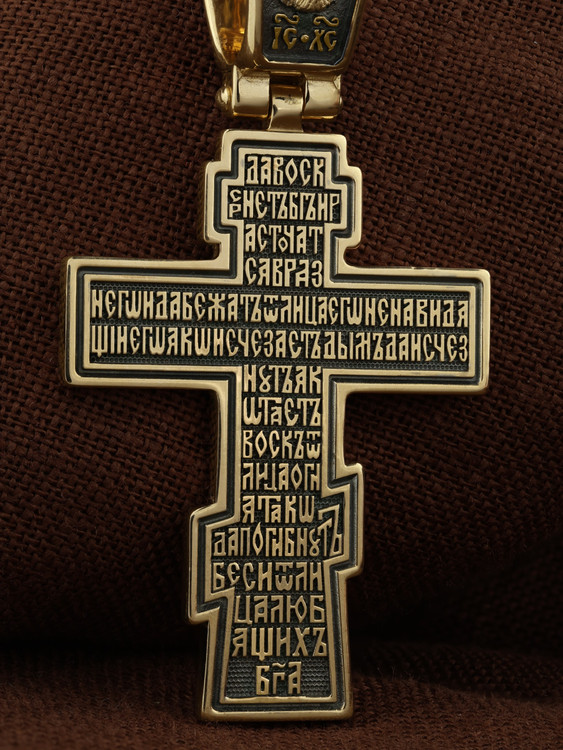 Крест из лимонного золота