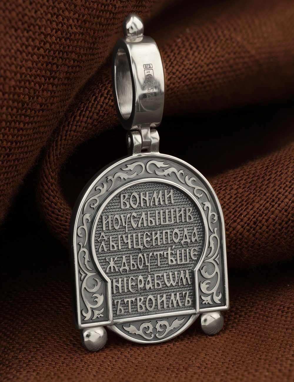 Образок из белого золота 585 пробы
