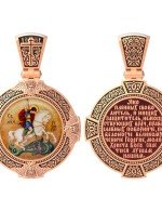 Образок из золота 585 пробы c эмалью и иконописью