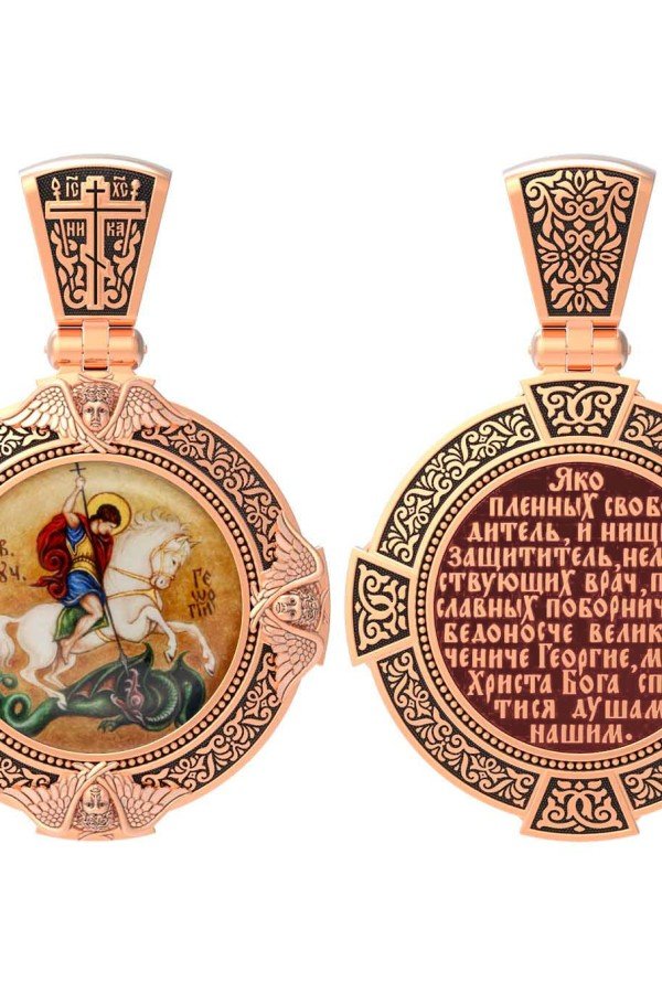 Образок из золота 585 пробы c эмалью и иконописью