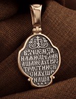 Образок из золота 585 пробы