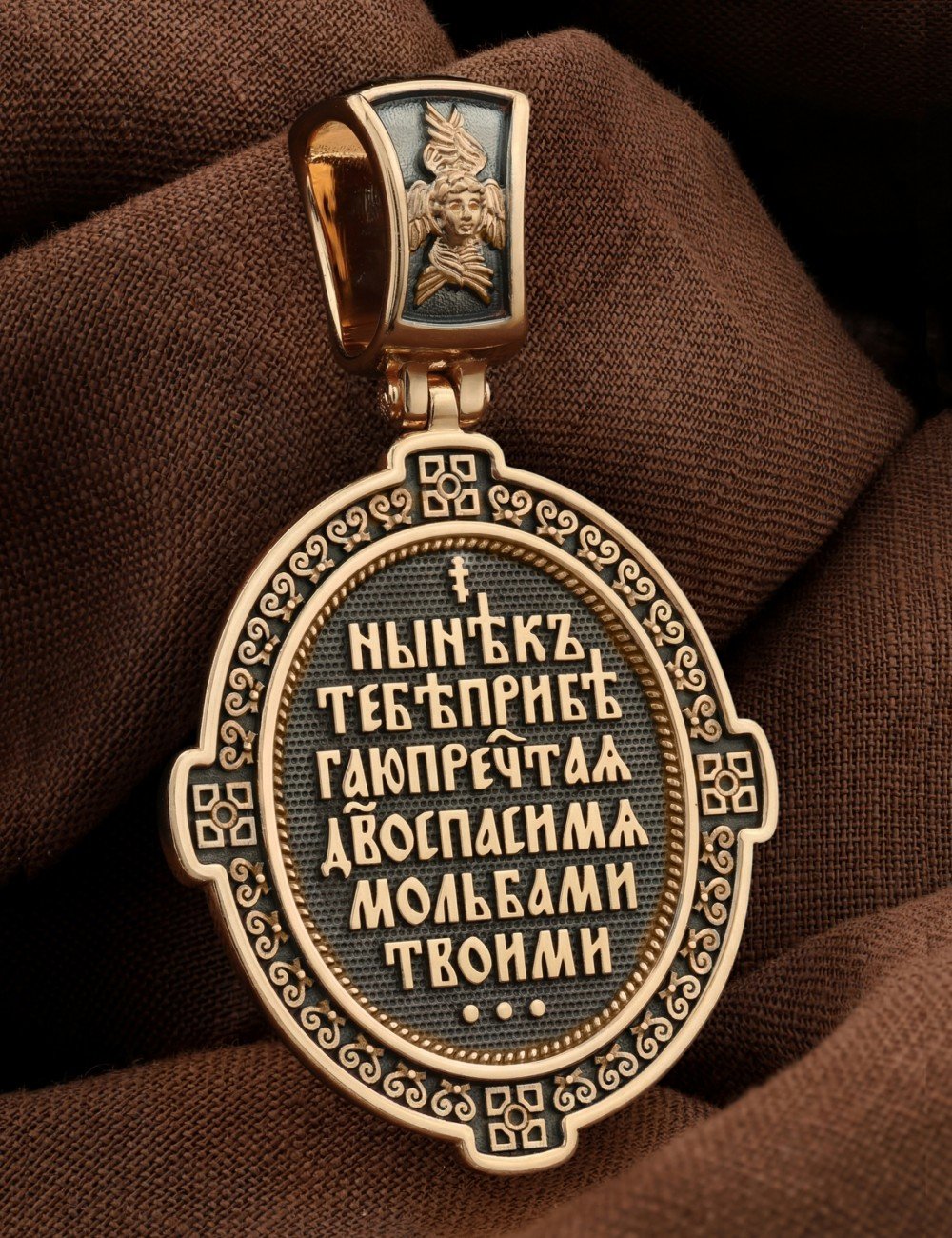 Образок из золота 585 пробы