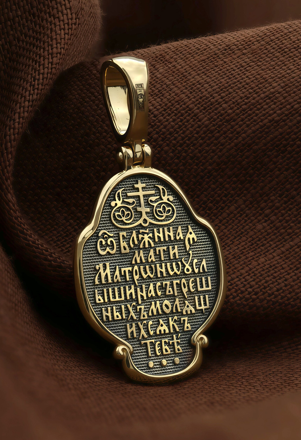 Образок из лимонного золота