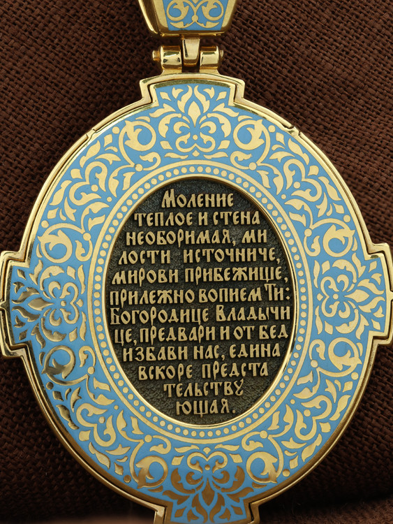 Образок из лимонного золота c эмаль и бивнем мамонта