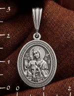 Образок из белого золота 585 пробы