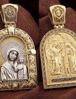 Образок из лимонного золота 585 пробы c эмалью