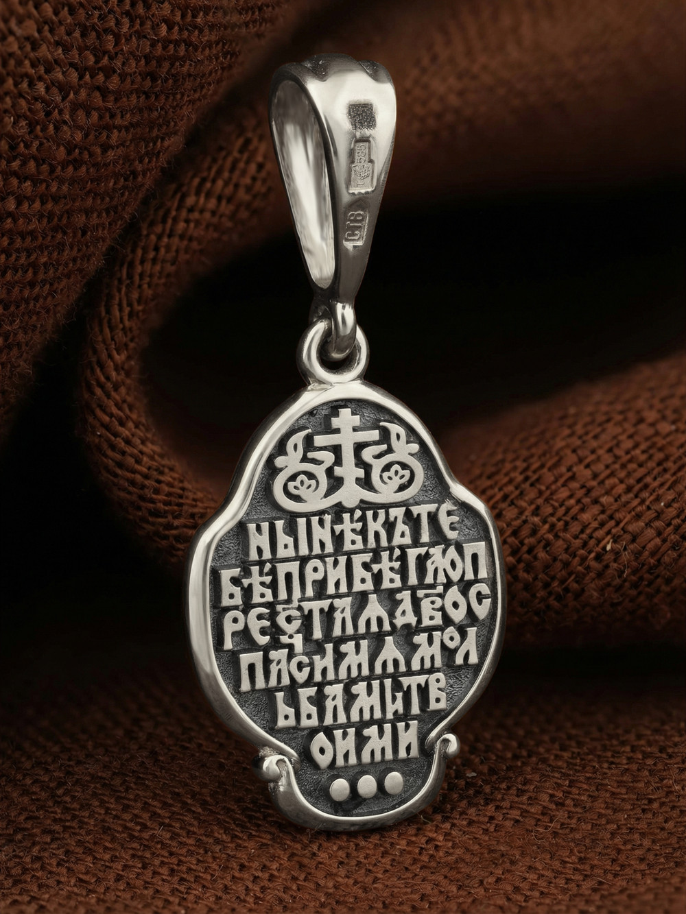 Образок из белого золота