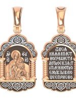 Образок из золота 585 пробы