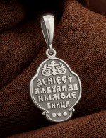 Образок из белого золота 585 пробы