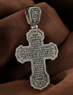 Крест из серебра 925 пробы