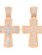 Крест из золота 585 пробы