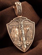 Образок из золота 585 пробы