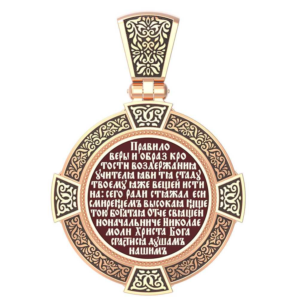 Образок из золота c эмаль , иконописью и темперой