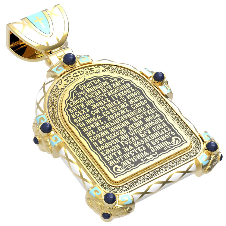 Образок из лимонного золота c эмаль , иконописью и темперой