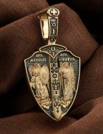 Образок из лимонного золота 585 пробы