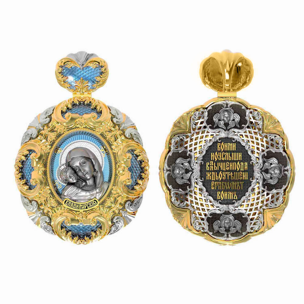 Образок из лимонного золота c эмаль