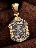 Образок из золота 585 пробы